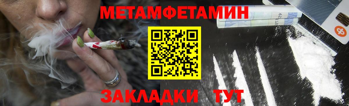 АМФ 98%  Амфетамин  Зерноград  Вход с VPN 