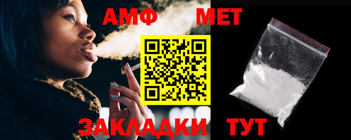 Зерноград  A-PVP СОЛЬ кристаллы  Вход с VPN  Канабис  МЕФ  Гашиш  Меф МЯУ МЯУ кристаллы 