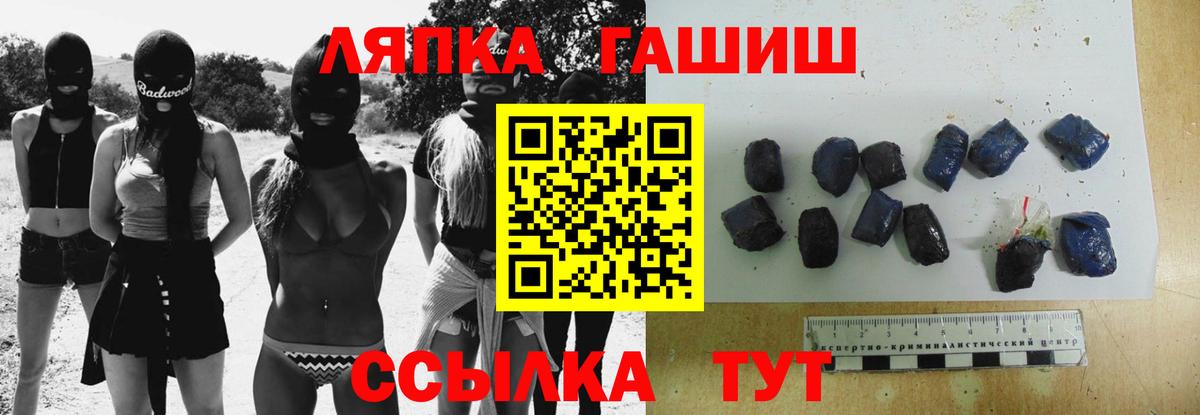 ГАШ Premium Зерноград