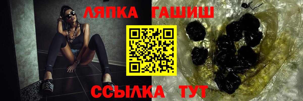 ГАШ AMNESIA HAZE  Вход с VPN  Зерноград  Гашиш гашик 