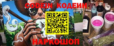 каннабис Ливны