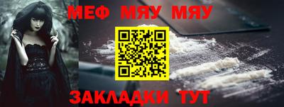 спайс Лесосибирск