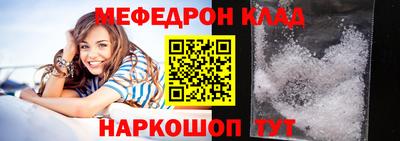 спайс Лесосибирск