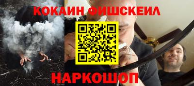 спайс Лесосибирск