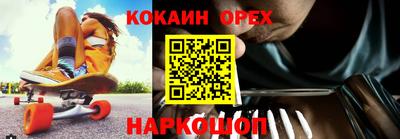 каннабис Ливны