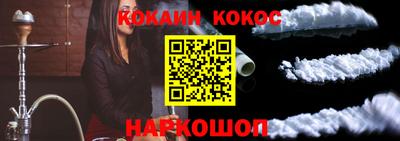 спайс Лесосибирск