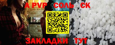 каннабис Ливны