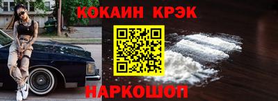 спайс Лесосибирск