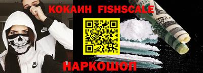 спайс Лесосибирск