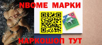 спайс Лесосибирск