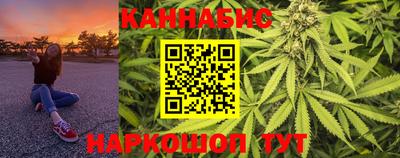 каннабис Ливны