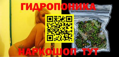 каннабис Ливны