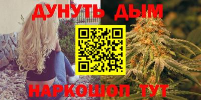 каннабис Ливны