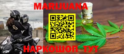 спайс Лесосибирск