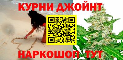 спайс Лесосибирск