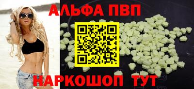 каннабис Ливны