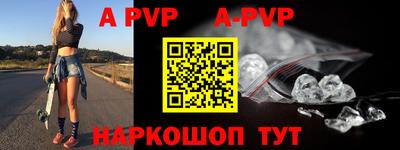 каннабис Ливны