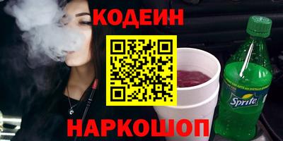 спайс Лесосибирск