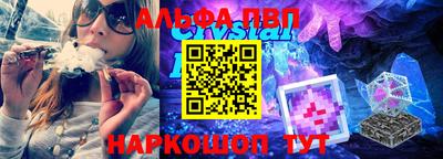 спайс Лесосибирск