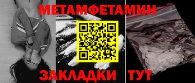 спайс Лесосибирск