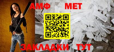 спайс Лесосибирск