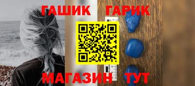 спайс Лесосибирск