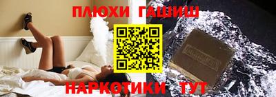 каннабис Ливны