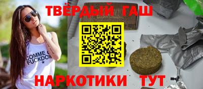 спайс Лесосибирск