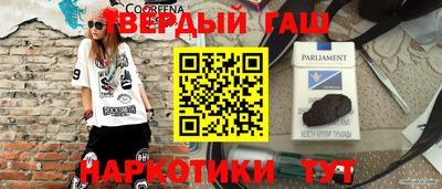 каннабис Ливны