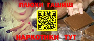 каннабис Ливны