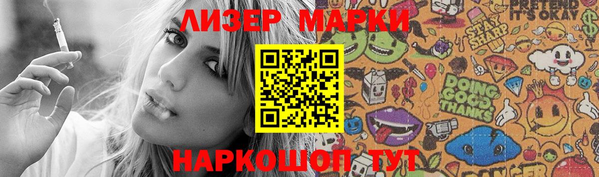 Зерноград  ЛСД экстази кислота  Вход с VPN  Лсд 25 экстази  LSD-25 экстази ecstasy 