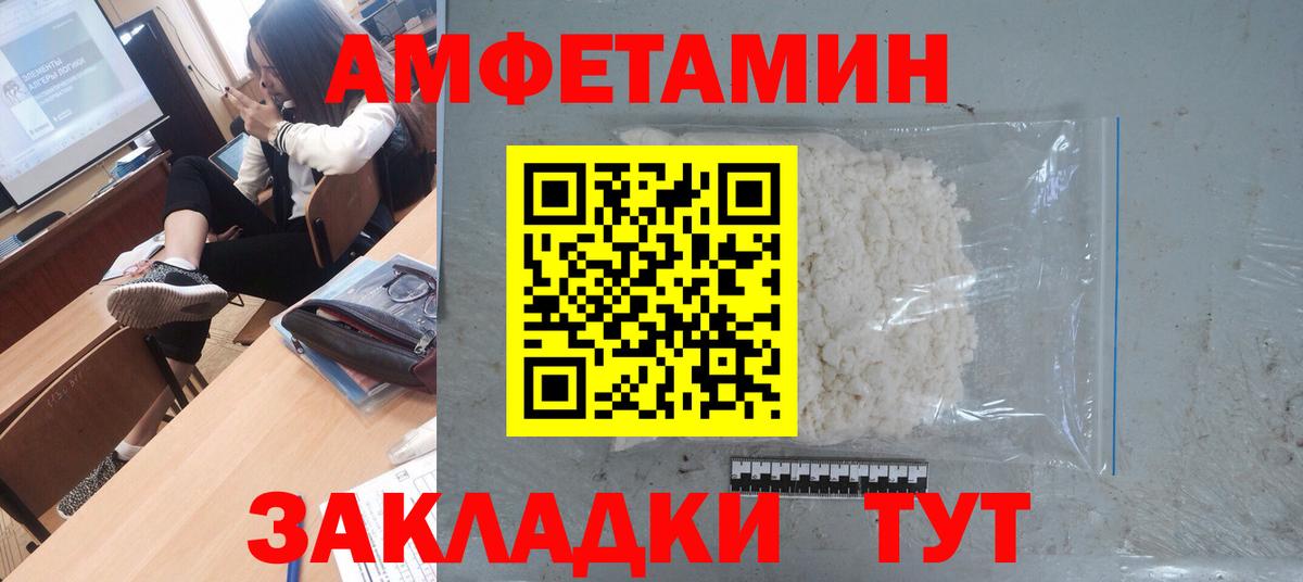 Первитин пудра Зерноград