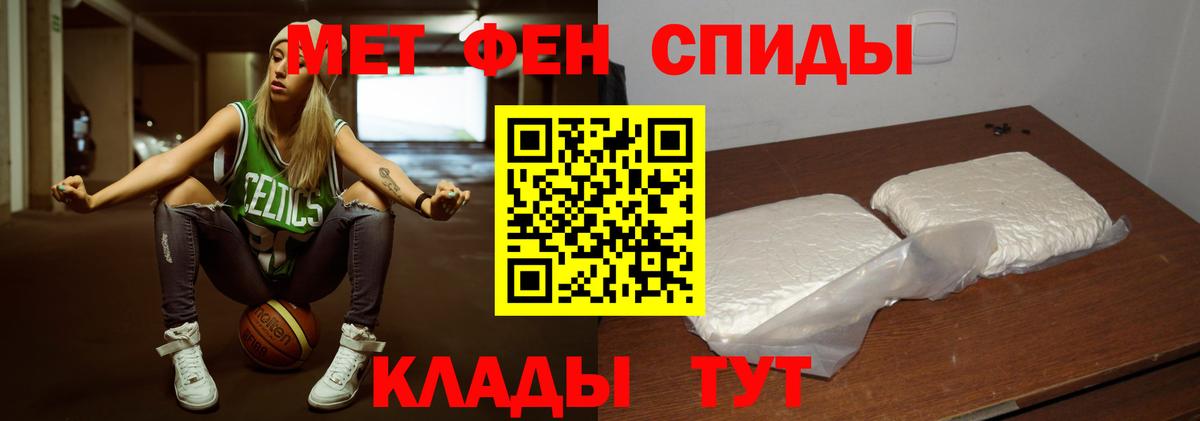 МЕТАМФЕТАМИН витя  Первитин  МЕТАМФЕТАМИН витя  Зерноград  Вход с VPN 