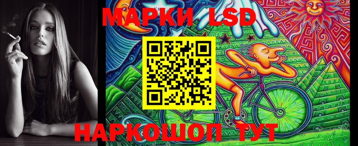 Марки N-bome 1,8мг Зерноград