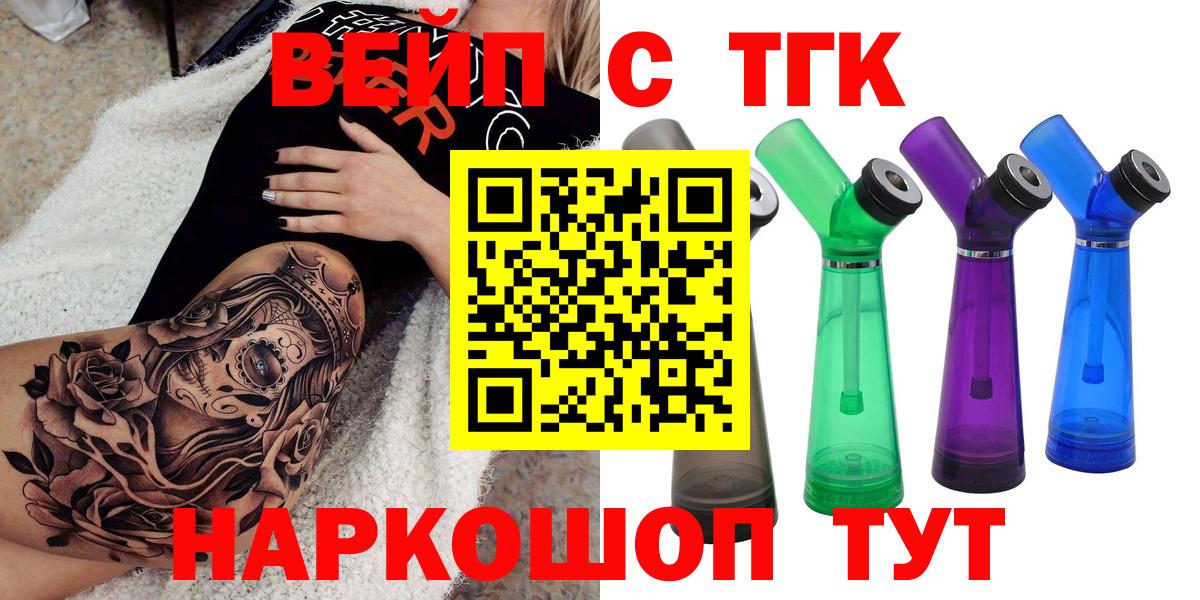 Дистиллят ТГК Wax Зерноград